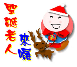 Sunny Day Christmas sticker #9095271