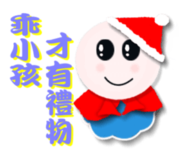 Sunny Day Christmas sticker #9095272