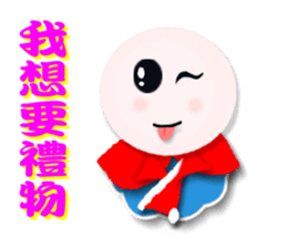 Sunny Day Christmas sticker #9095273