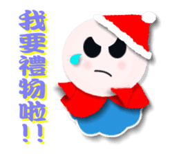 Sunny Day Christmas sticker #9095275