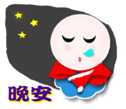 Sunny Day Christmas sticker #9095283