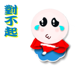 Sunny Day Christmas sticker #9095286