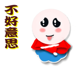 Sunny Day Christmas sticker #9095287