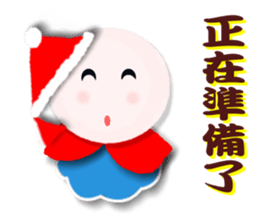 Sunny Day Christmas sticker #9095291