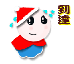 Sunny Day Christmas sticker #9095293