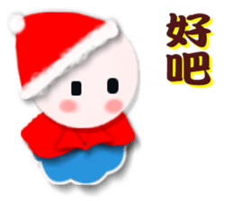 Sunny Day Christmas sticker #9095297