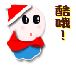 Sunny Day Christmas sticker #9095300