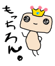 Prince alien 1st sticker #9096070