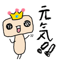 Prince alien 1st sticker #9096073