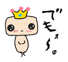 Prince alien 1st sticker #9096074