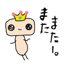 Prince alien 1st sticker #9096075