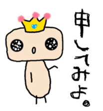 Prince alien 1st sticker #9096076