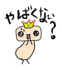 Prince alien 1st sticker #9096079