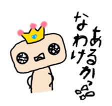 Prince alien 1st sticker #9096080