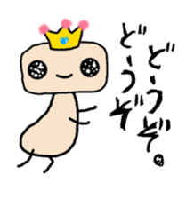 Prince alien 1st sticker #9096082