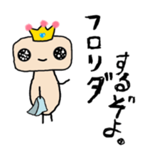 Prince alien 1st sticker #9096083