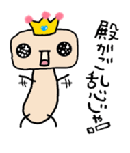 Prince alien 1st sticker #9096084