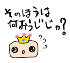 Prince alien 1st sticker #9096085