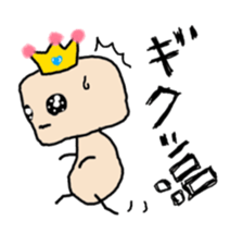 Prince alien 1st sticker #9096090