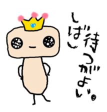 Prince alien 1st sticker #9096092