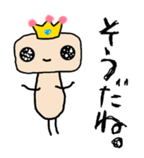 Prince alien 1st sticker #9096096