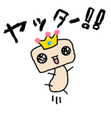 Prince alien 1st sticker #9096099