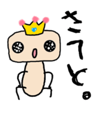 Prince alien 1st sticker #9096101