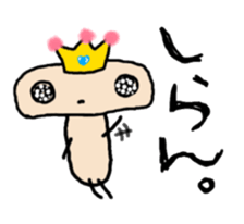 Prince alien 1st sticker #9096102