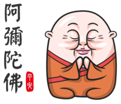 The Grandmaster sticker #9096104