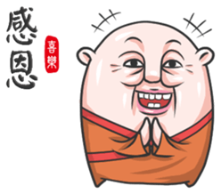 The Grandmaster sticker #9096105