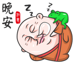 The Grandmaster sticker #9096107