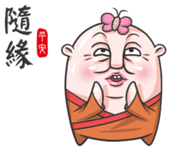 The Grandmaster sticker #9096108