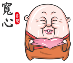 The Grandmaster sticker #9096109