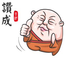 The Grandmaster sticker #9096110