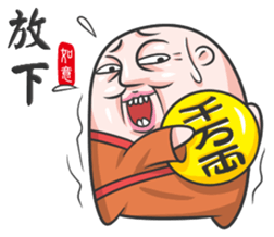 The Grandmaster sticker #9096111