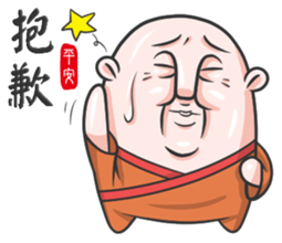 The Grandmaster sticker #9096112