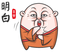 The Grandmaster sticker #9096113