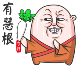 The Grandmaster sticker #9096114