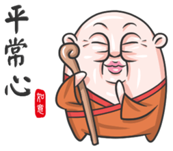 The Grandmaster sticker #9096115