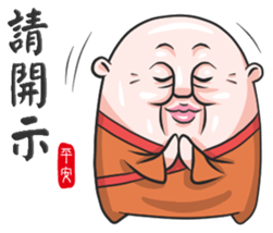 The Grandmaster sticker #9096116