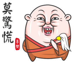 The Grandmaster sticker #9096117