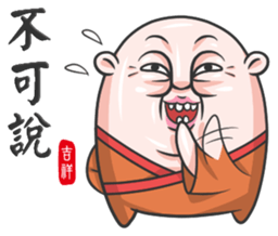 The Grandmaster sticker #9096118