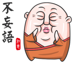 The Grandmaster sticker #9096119