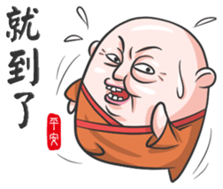 The Grandmaster sticker #9096120