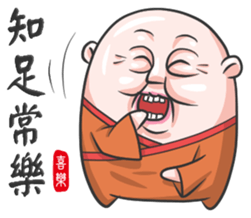 The Grandmaster sticker #9096121