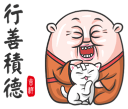 The Grandmaster sticker #9096122