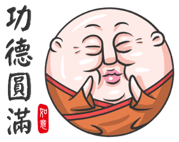 The Grandmaster sticker #9096123