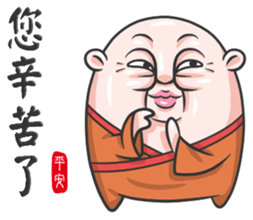 The Grandmaster sticker #9096124