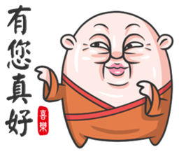 The Grandmaster sticker #9096125