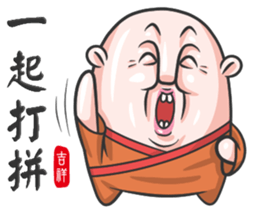 The Grandmaster sticker #9096126